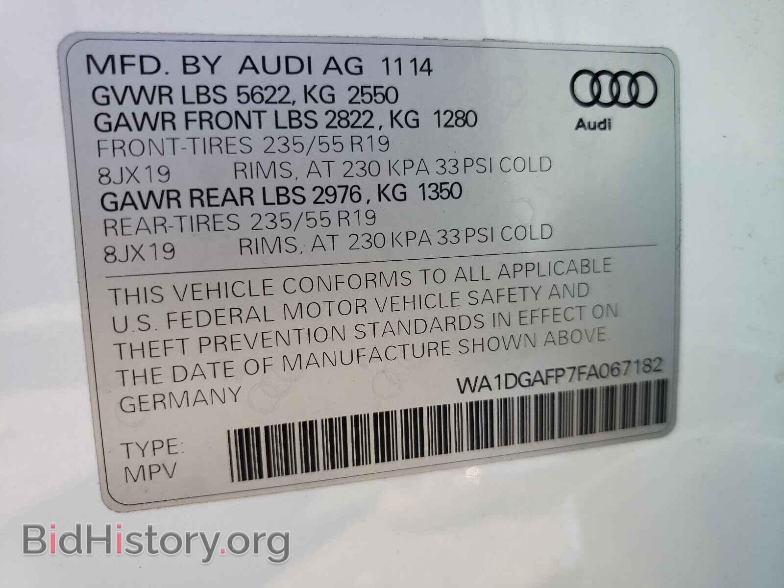 2015 AUDI Q5 - VIN: WA1DGAFP7FA067182 - Фото 10