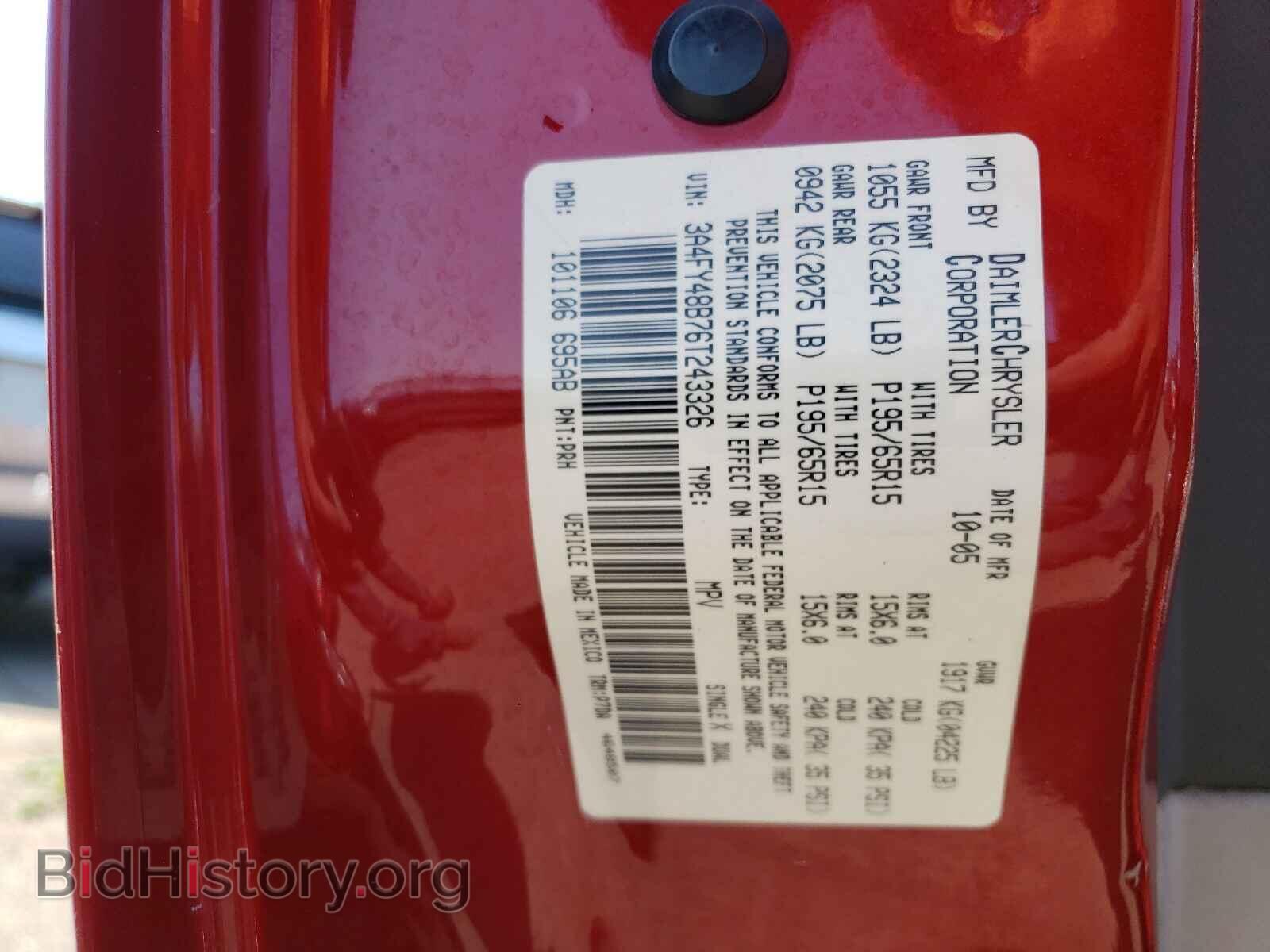 2006 CHRYSLER PT CRUISER - VIN: 3A4FY48B76T243326 - Фото 10