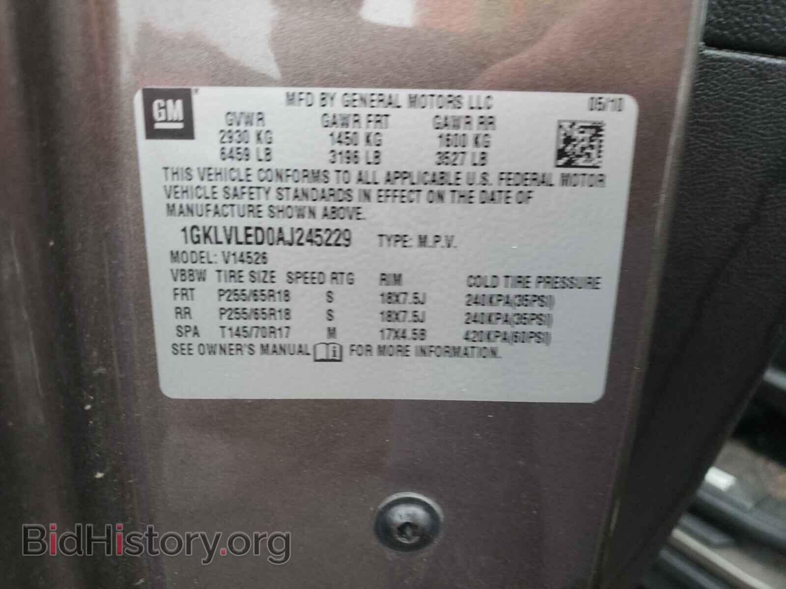 2010 GMC ACADIA - VIN: 1GKLVLED0AJ245229 - Фото 10