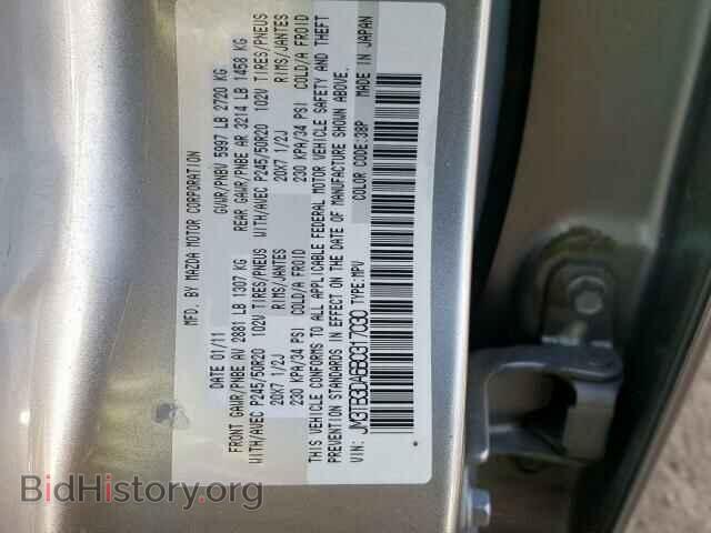 2011 MAZDA CX-9 - VIN: JM3TB3DA6B0317030 - Фото 10