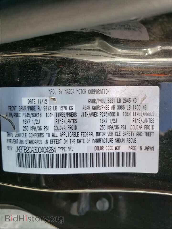 2013 MAZDA CX-9 - VIN: JM3TB2CA3D0404284 - Фото 10