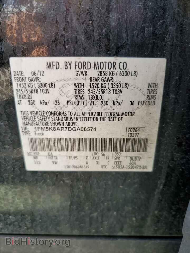2013 FORD EXPLORER - VIN: 1FM5K8AR7DGA68574 - Photo 14
