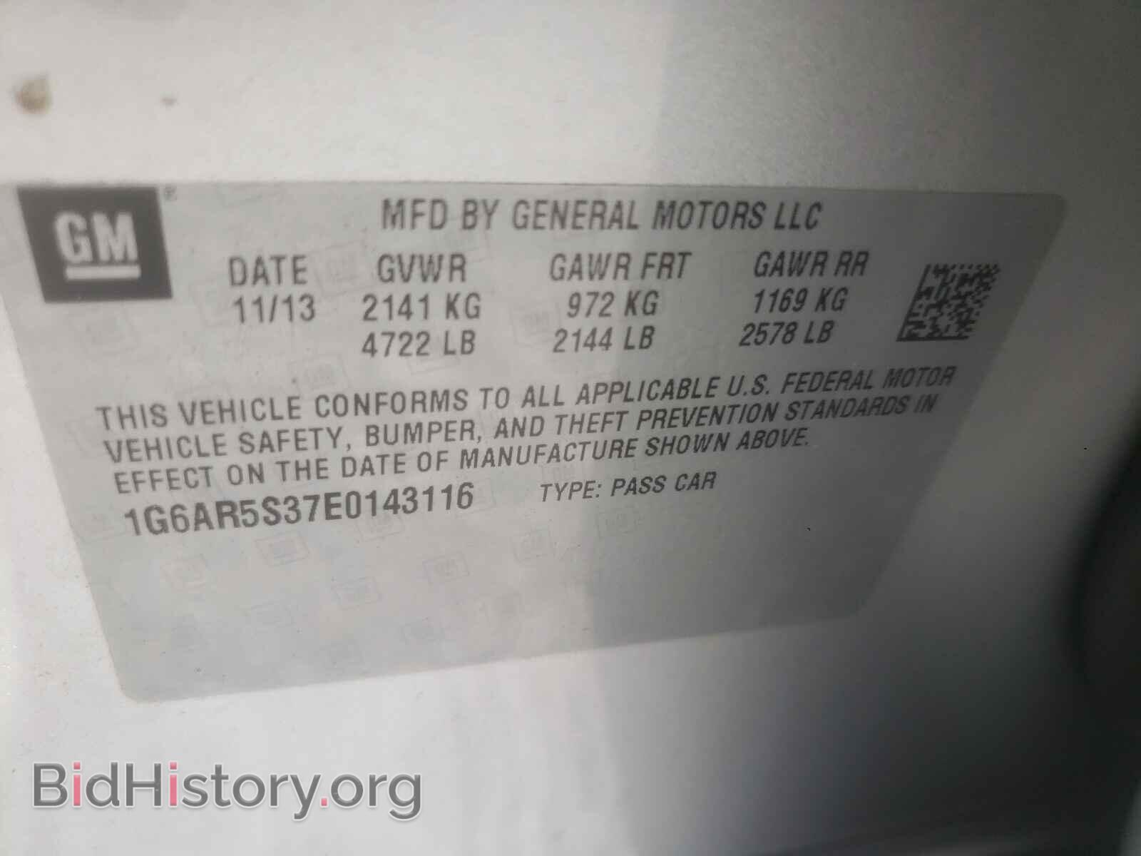 2014 CADILLAC CTS - VIN: 1G6AR5S37E0143116 - Фото 10