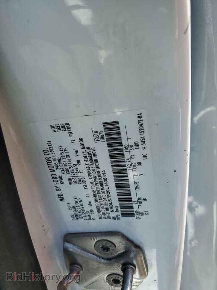 2020 FORD TRANSIT - VIN: NM0LS7E20L1438314 - Фото 13