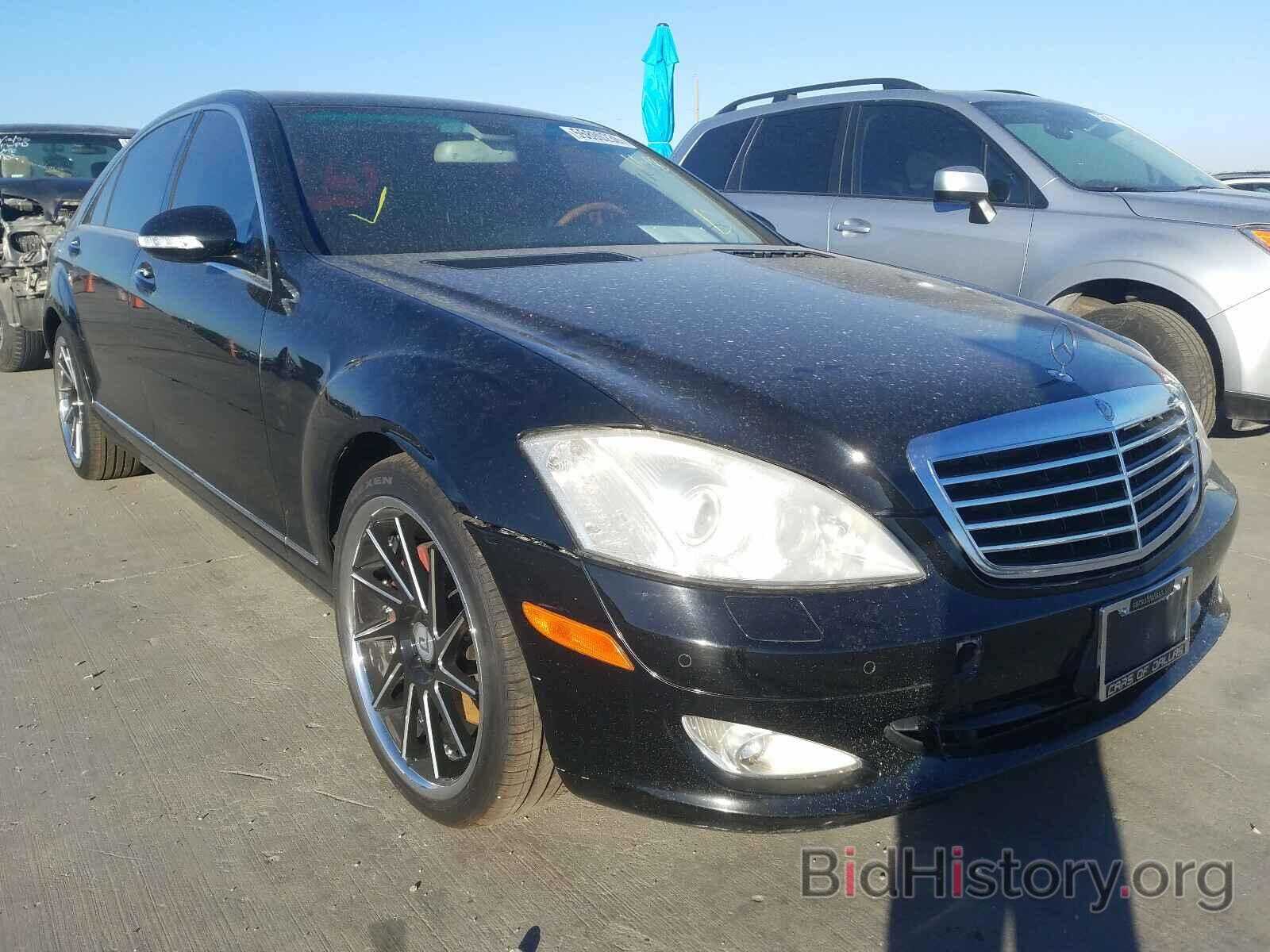 Photo WDDNG86X09A273263 - MERCEDES-BENZ S CLASS 2009