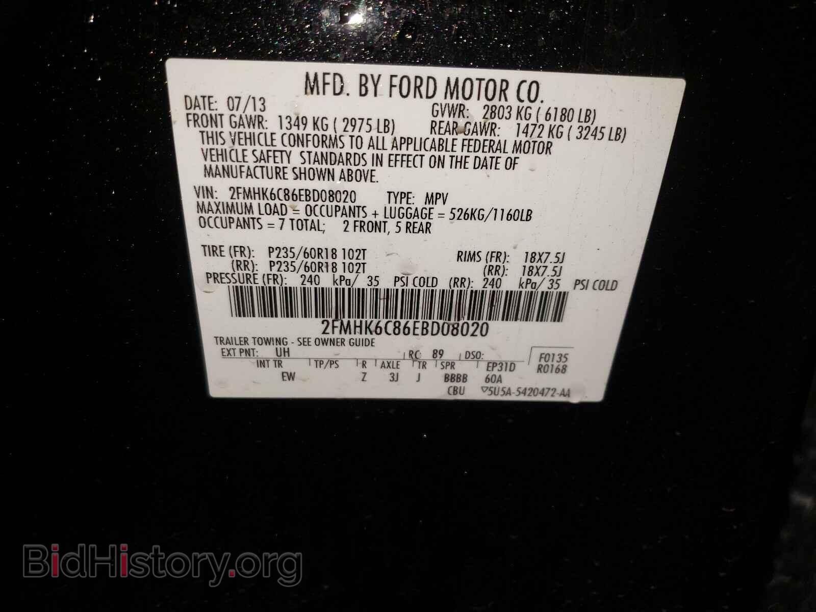 2014 FORD FLEX - VIN: 2FMHK6C86EBD08020 - Photo 10