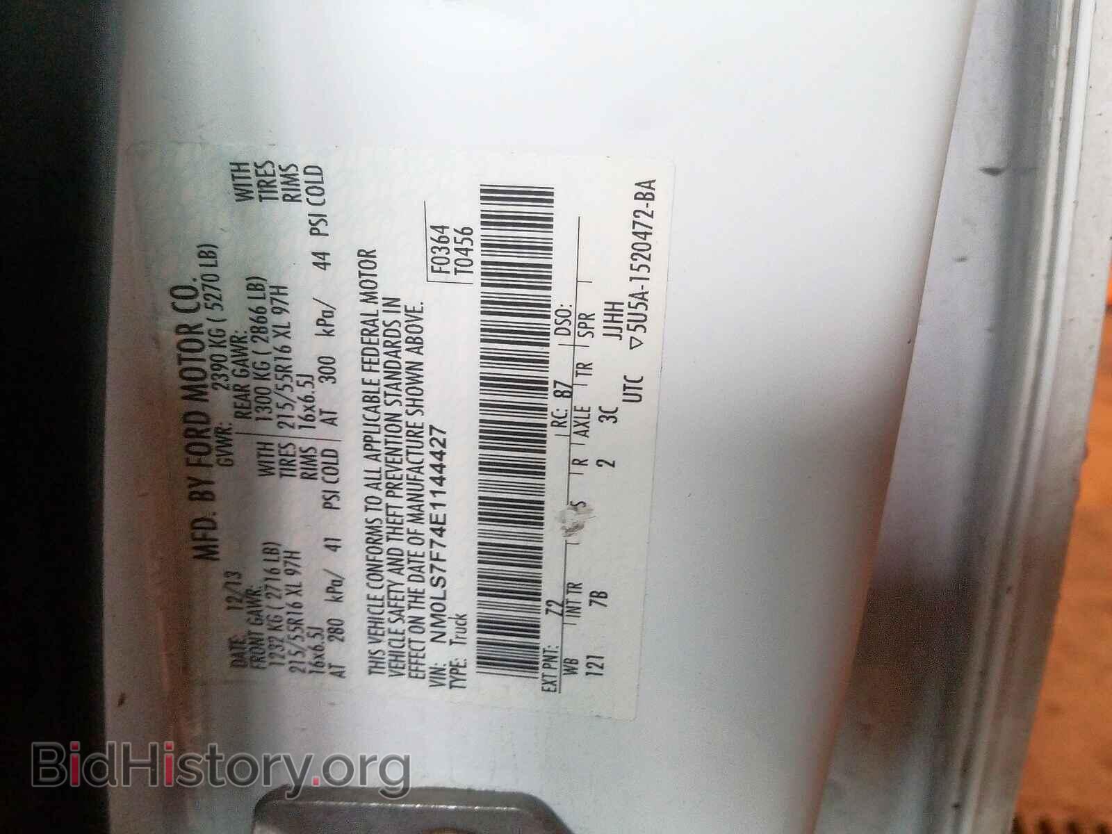 2014 FORD TRANSIT CO - VIN: NM0LS7F74E1144427 - Фото 10