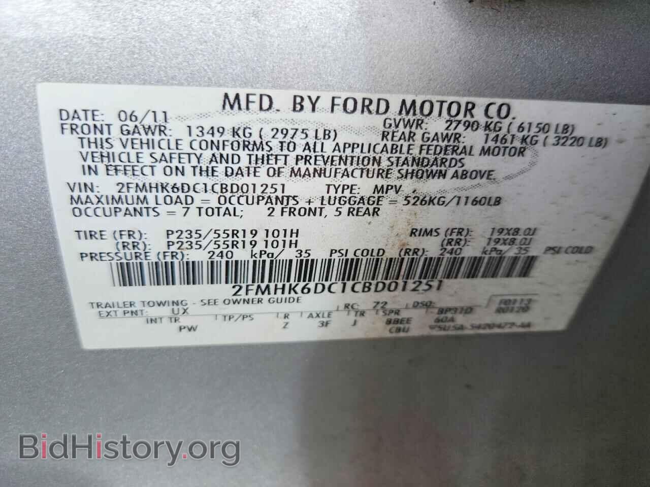 2012 FORD FLEX - VIN: 2FMHK6DC1CBD01251 - Фото 13