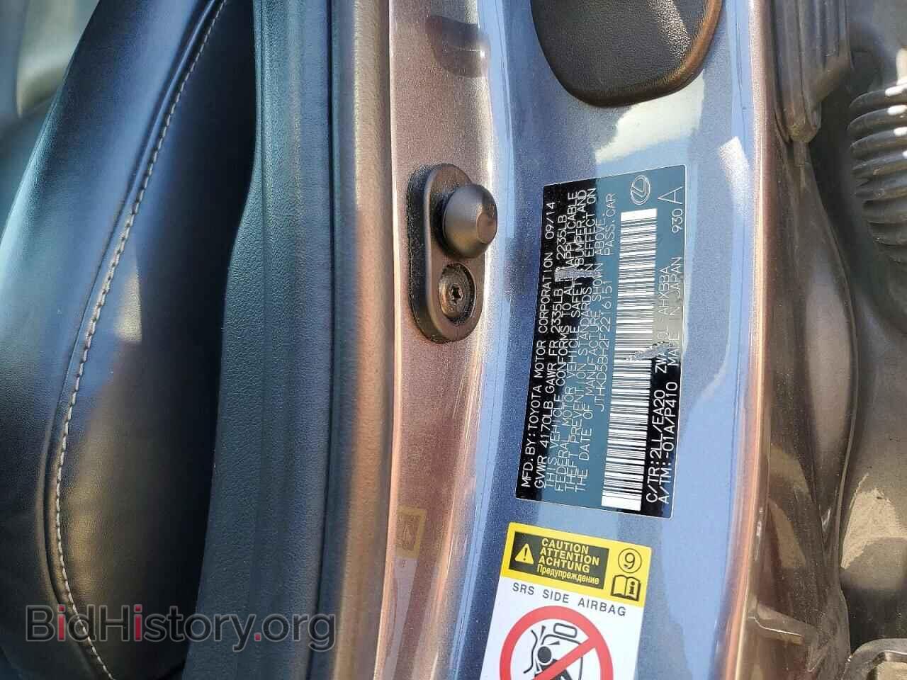 2015 LEXUS CT 200 - VIN: JTHKD5BH2F2216151 - Photo 12