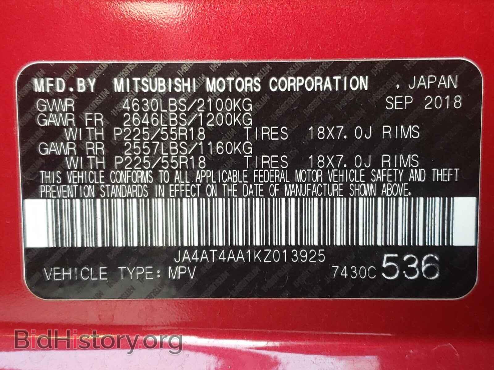 2019 MITSUBISHI ECLIPSE - VIN: JA4AT4AA1KZ013925 - Photo 10