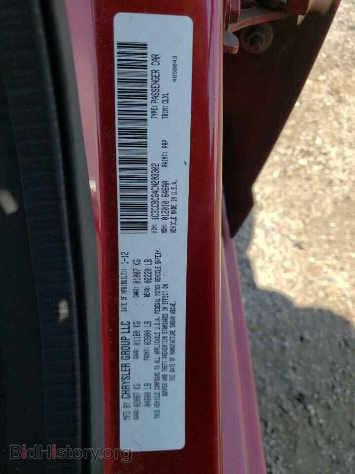 2012 CHRYSLER 200 - VIN: 1C3CCBCG4CN203302 - Фото 10