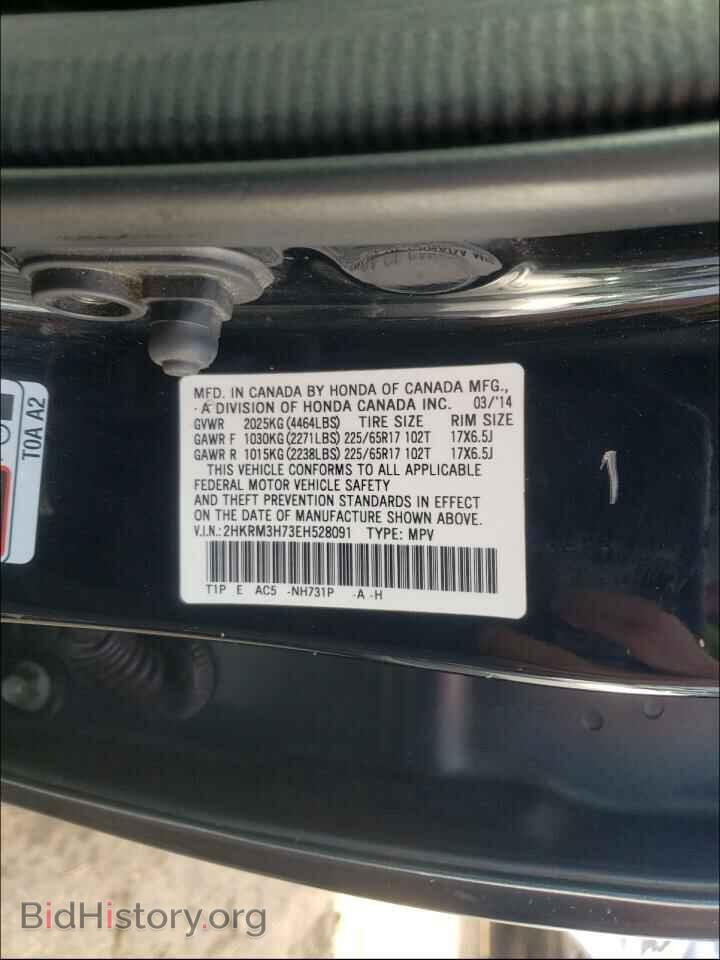 2014 HONDA CRV - VIN: 2HKRM3H73EH528091 - Фото 10