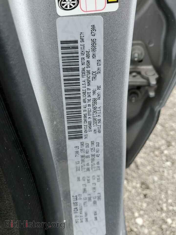 2019 RAM 1500 - VIN: 1C6SRFET2KN875680 - Фото 12