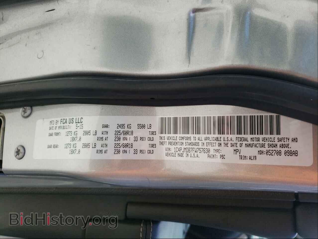 2015 JEEP CHEROKEE - VIN: 1C4PJMDB7FW757630 - Фото 10