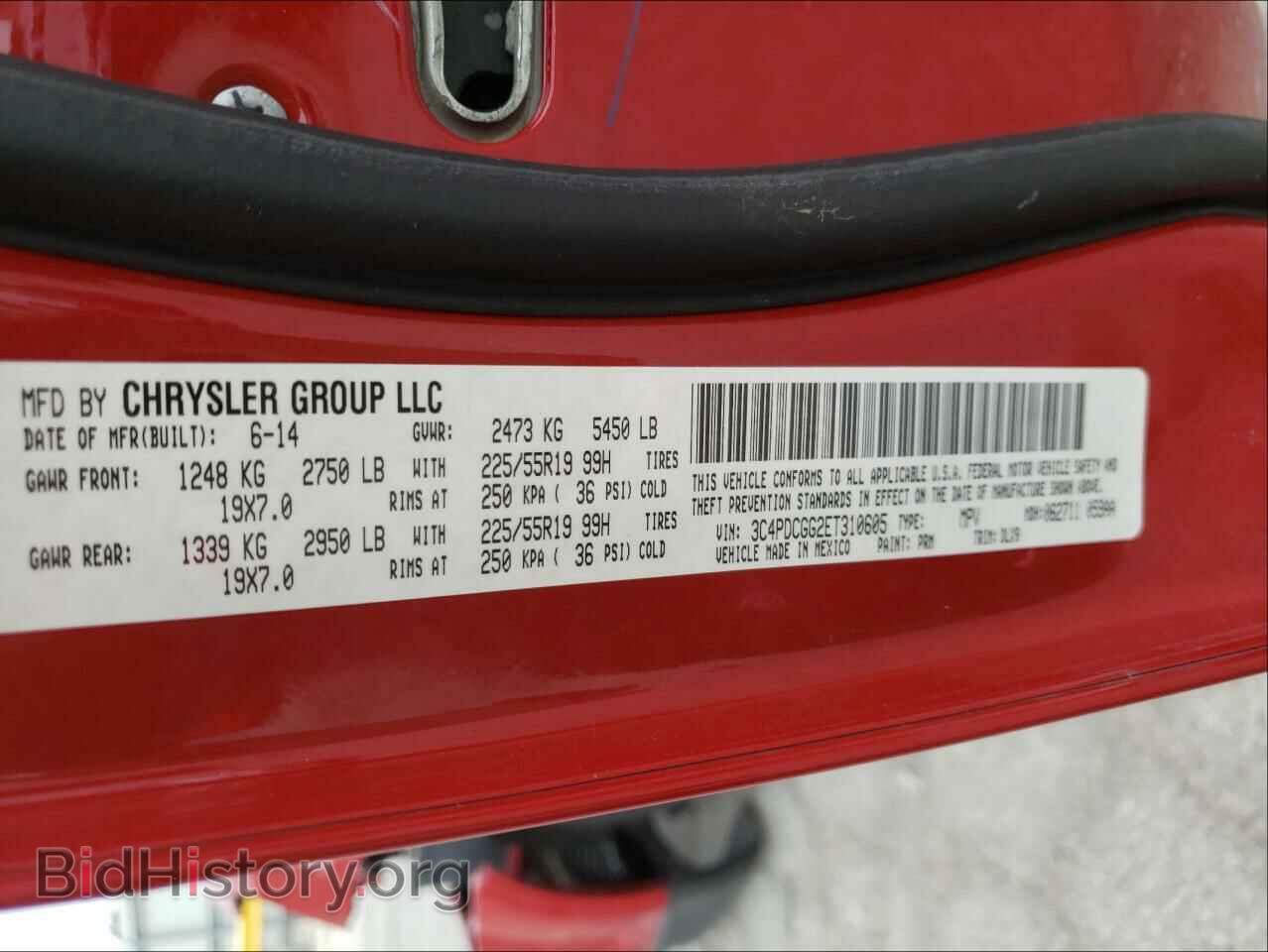 2014 DODGE JOURNEY - VIN: 3C4PDCGG2ET310605 - Фото 10