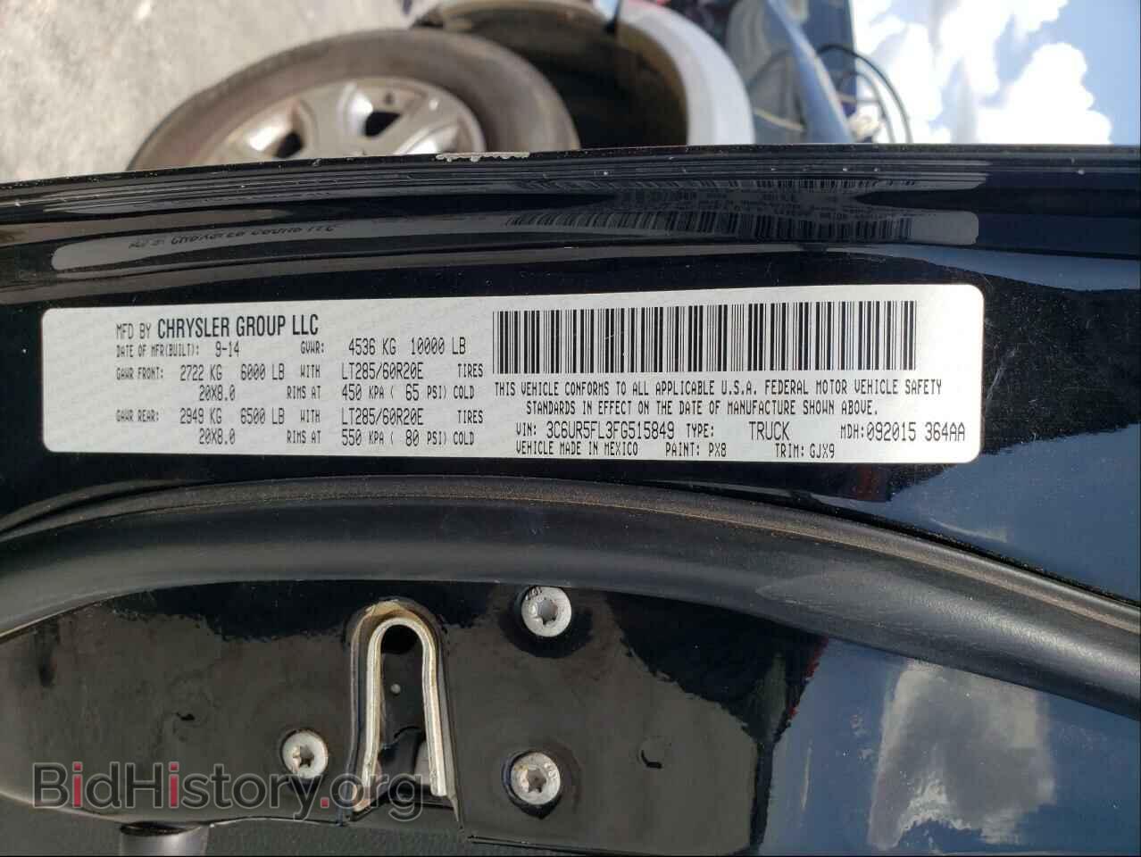 2015 RAM 2500 - VIN: 3C6UR5FL3FG515849 - Фото 10