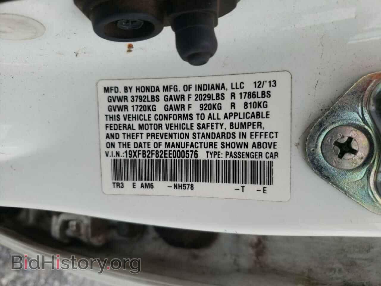 2014 HONDA CIVIC - VIN: 19XFB2F82EE000576 - Photo 10