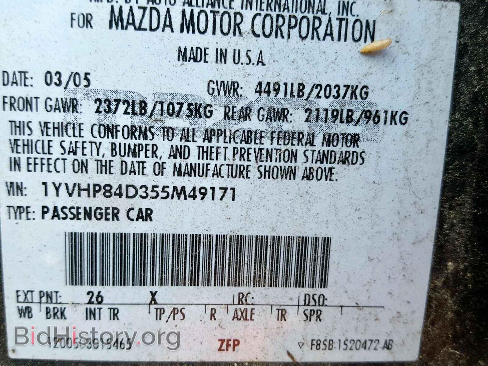 2005 MAZDA 6 - VIN: 1YVHP84D355M49171 - Фото 10
