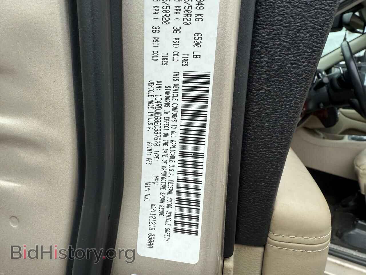 2014 DODGE DURANGO - VIN: 1C4RDJEG8EC387670 - Фото 10