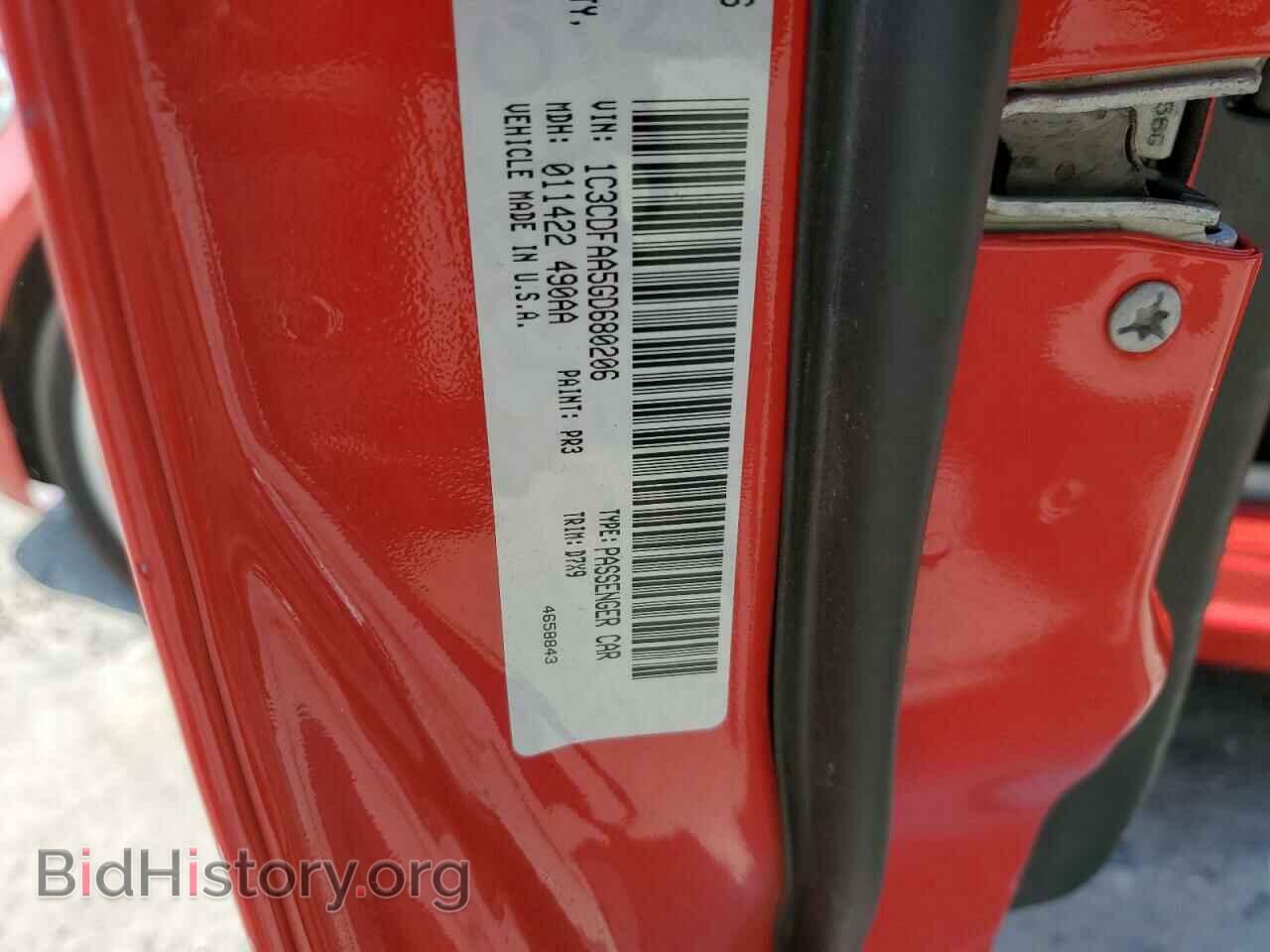 2016 DODGE DART - VIN: 1C3CDFAA5GD680206 - Фото 10