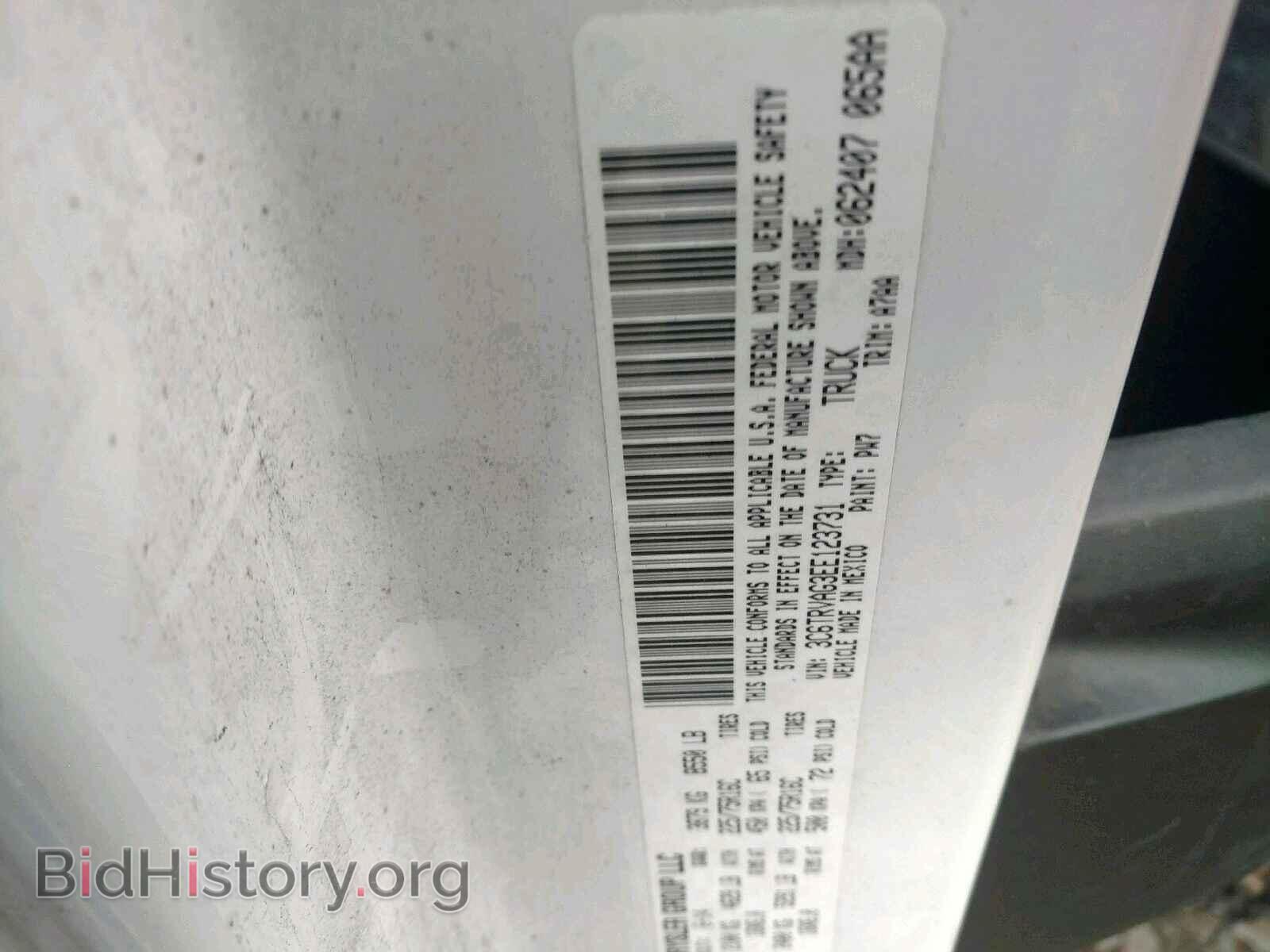 2014 RAM PROMASTER - VIN: 3C6TRVAG3EE123731 - Фото 10