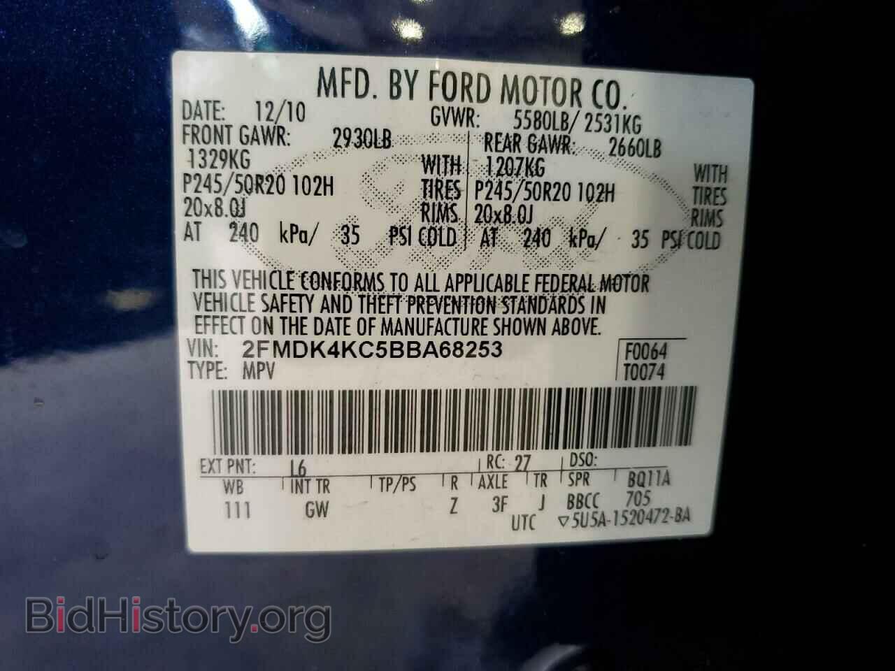2011 FORD EDGE - VIN: 2FMDK4KC5BBA68253 - Фото 12