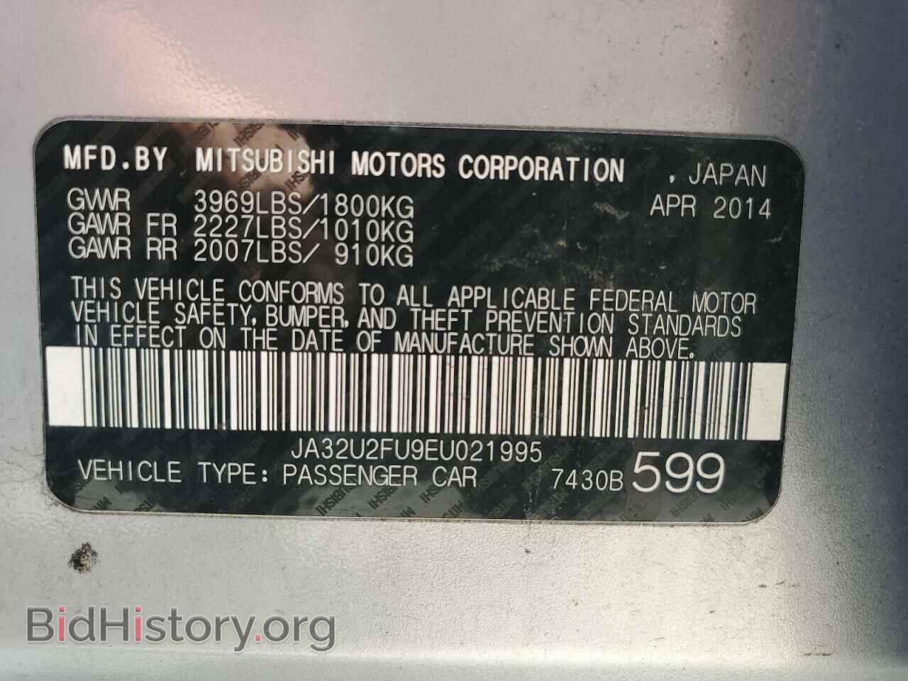 2014 MITSUBISHI LANCER - VIN: JA32U2FU9EU021995 - Фото 10
