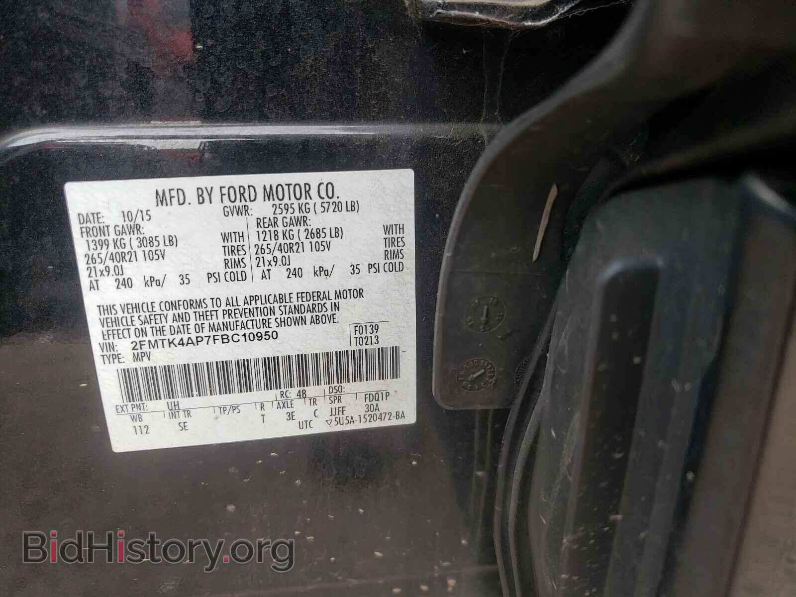2015 FORD EDGE - VIN: 2FMTK4AP7FBC10950 - Фото 10
