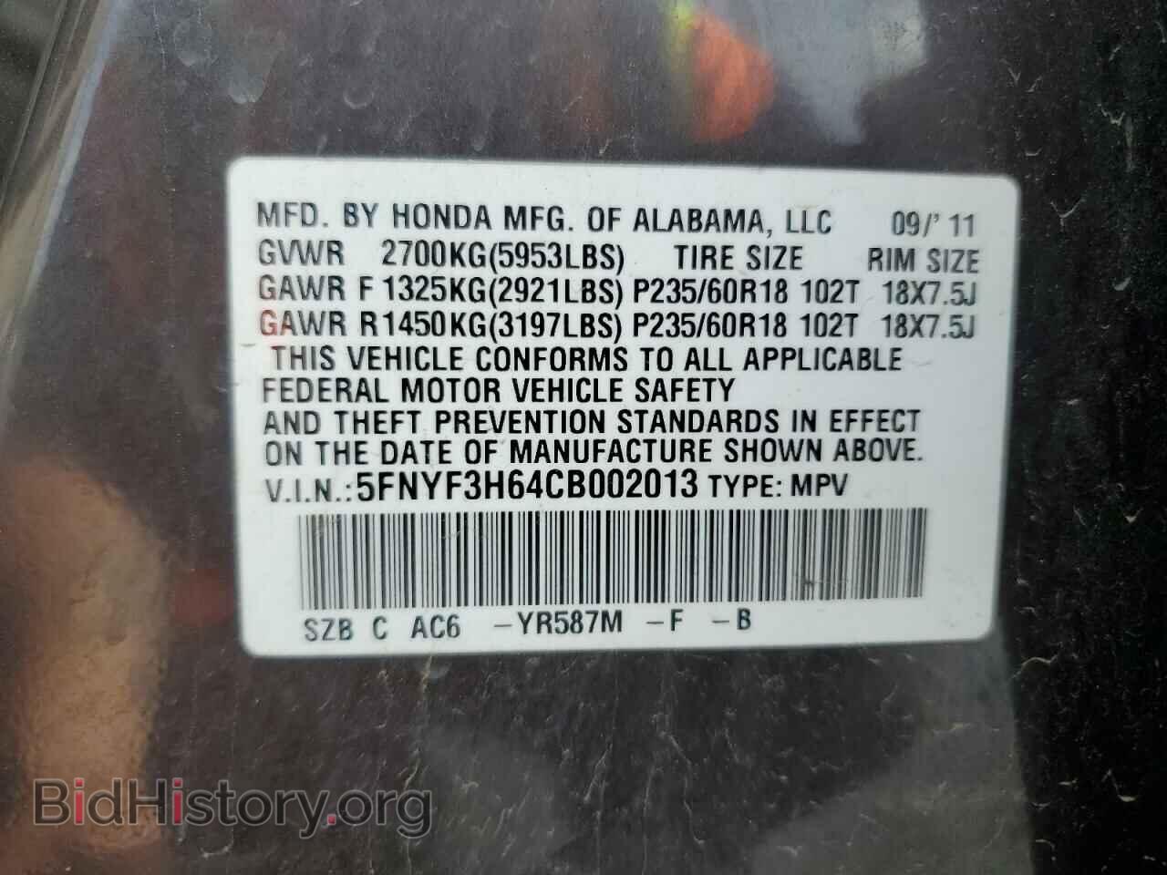2012 HONDA PILOT - VIN: 5FNYF3H64CB002013 - Photo 13