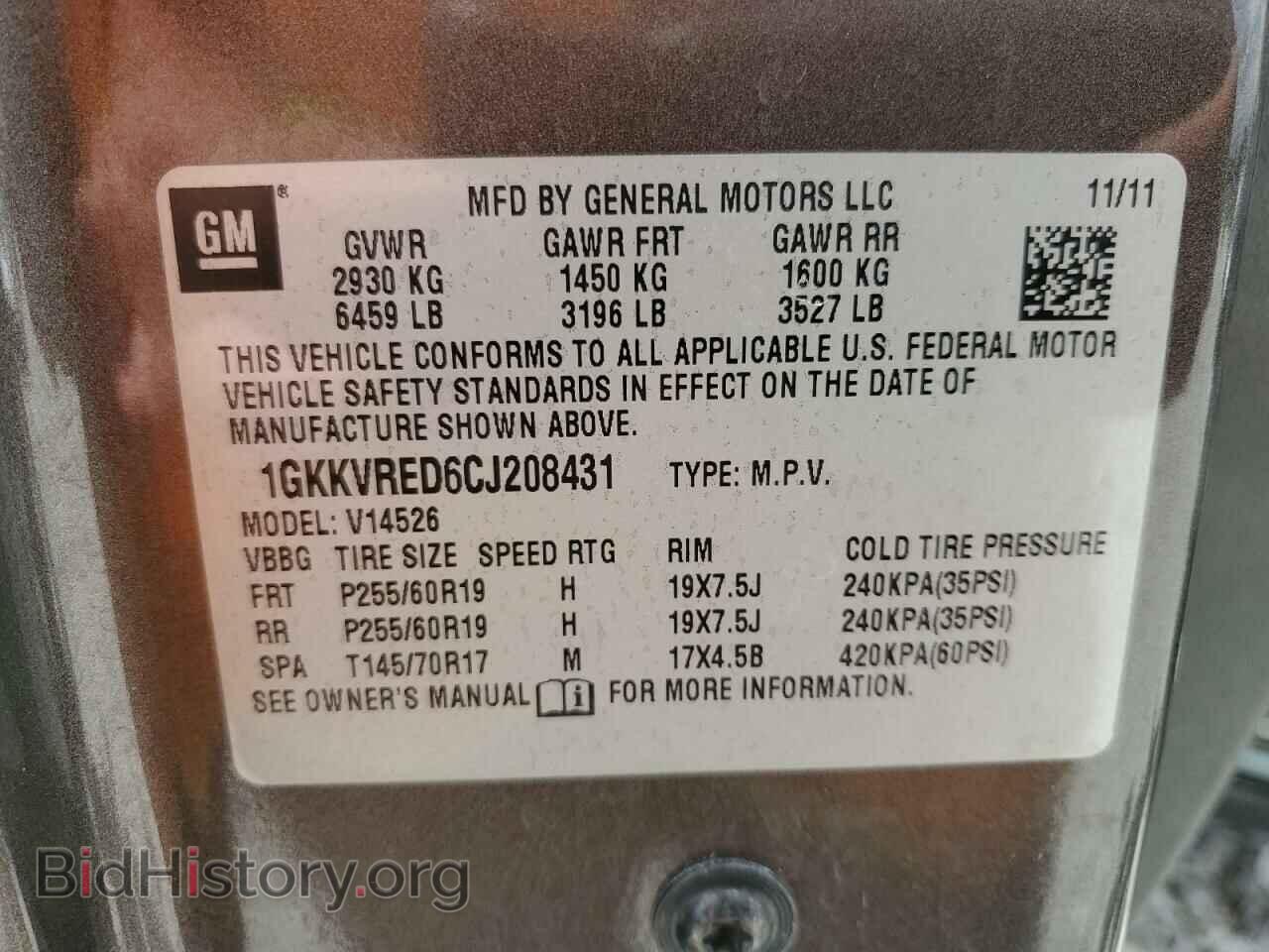 2012 GMC ACADIA - VIN: 1GKKVRED6CJ208431 - Фото 13
