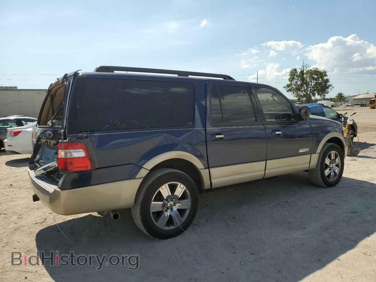 2008 FORD EXPEDITION - VIN: 1FMFK175X8LA41365 - Фото 3