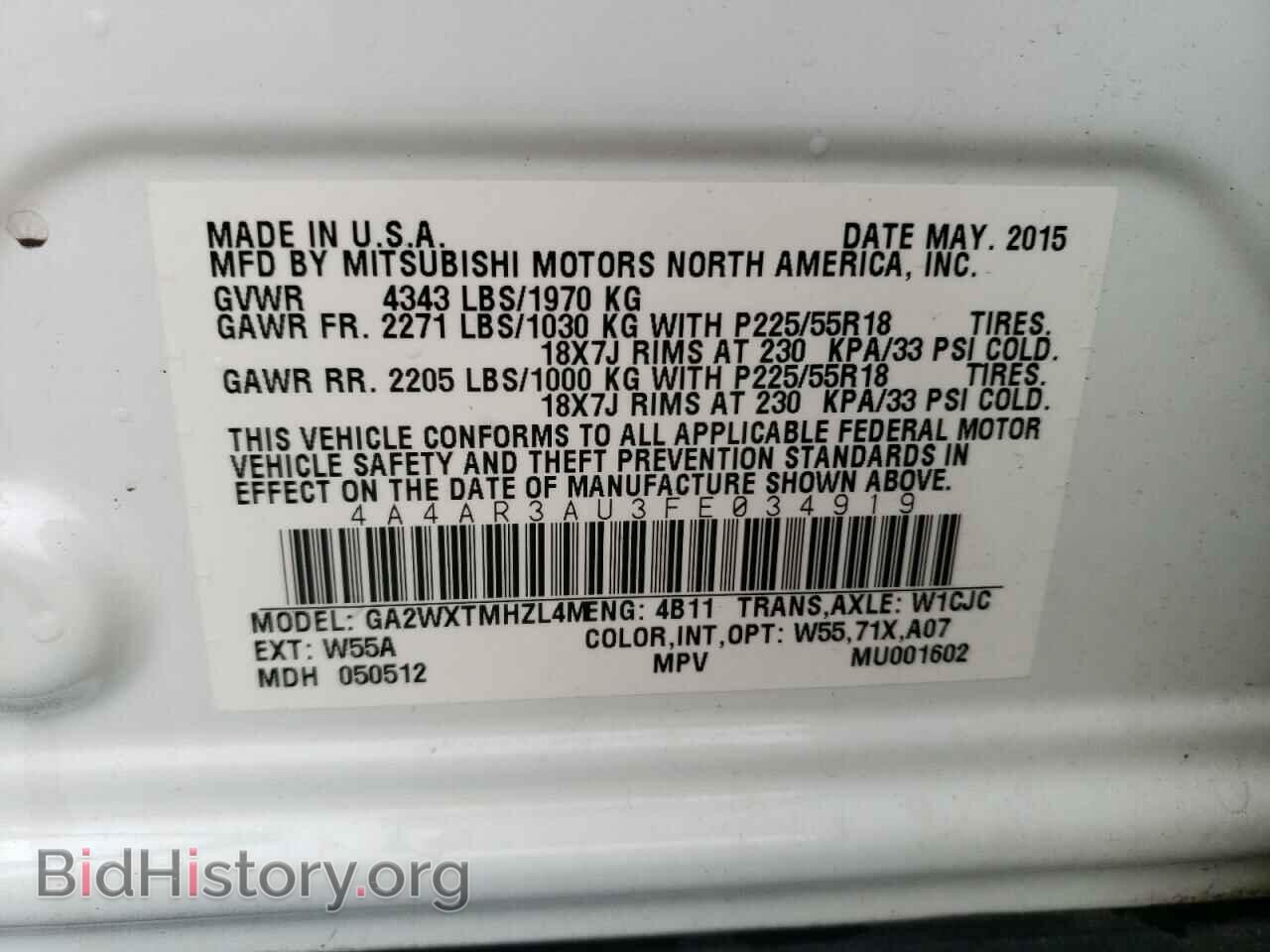 2015 MITSUBISHI OUTLANDER - VIN: 4A4AR3AU3FE034919 - Фото 12