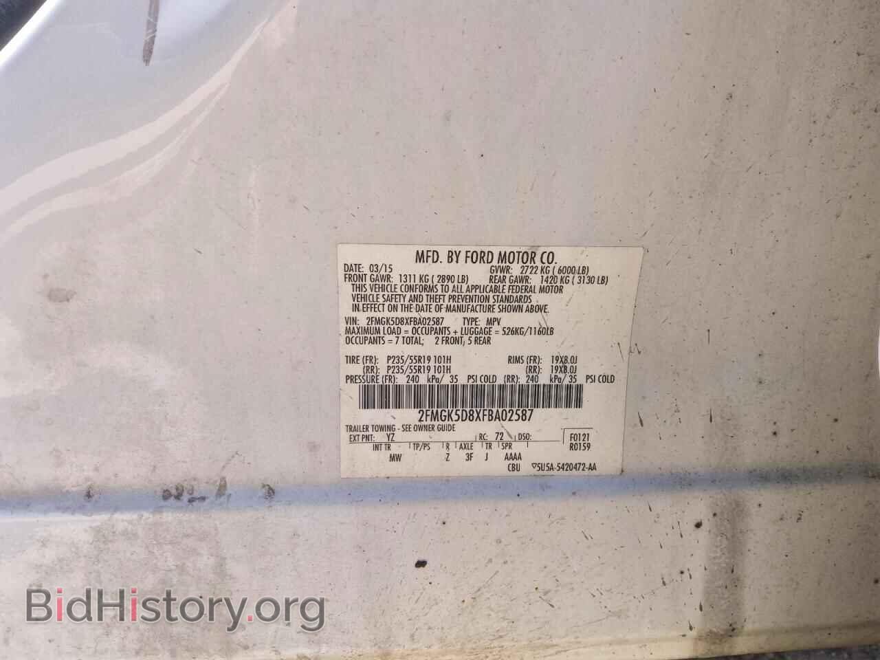 2015 FORD FLEX - VIN: 2FMGK5D8XFBA02587 - Фото 5