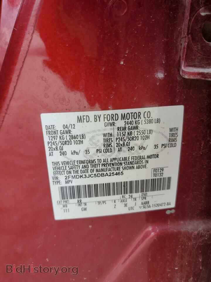 2013 FORD EDGE - VIN: 2FMDK3JC5DBA25465 - Фото 13