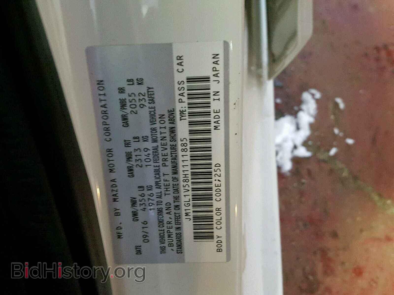2017 MAZDA 6 - VIN: JM1GL1V58H1111885 - Фото 10