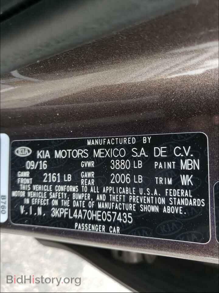 2017 KIA FORTE - VIN: 3KPFL4A70HE057435 - Фото 10
