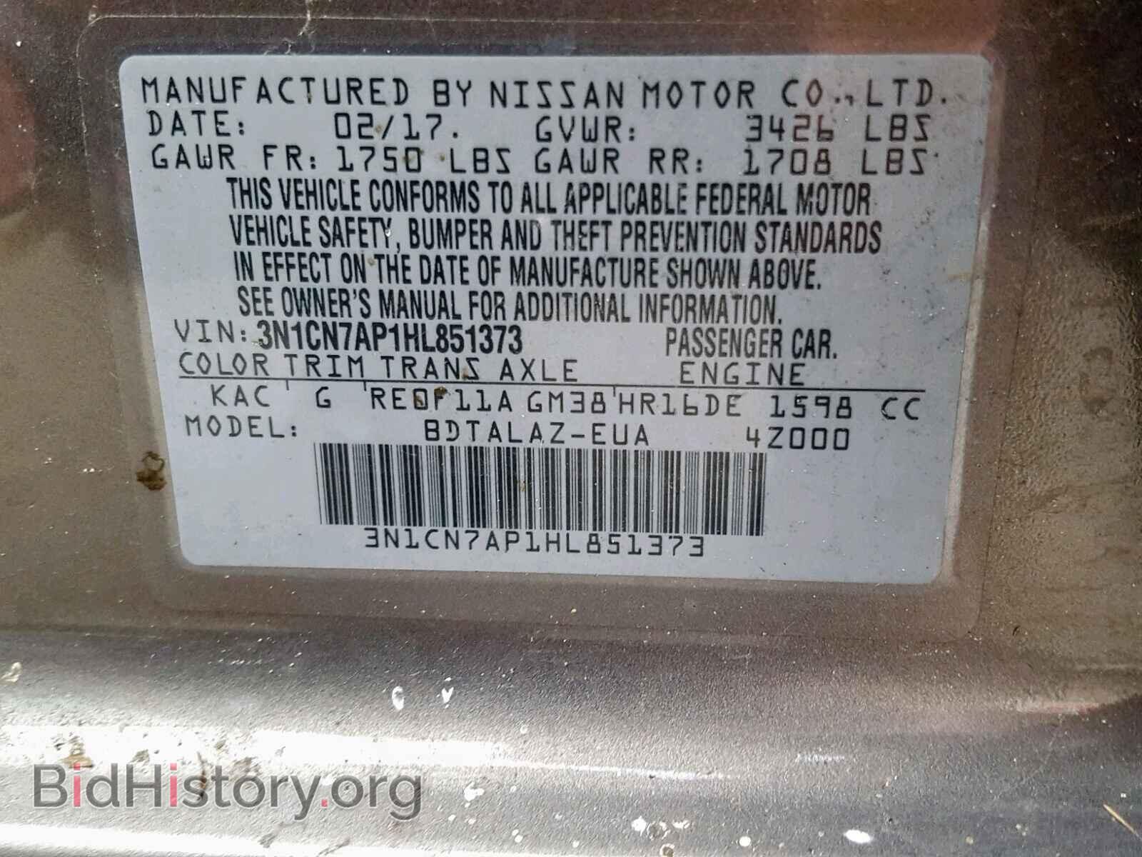 2017 NISSAN VERSA - VIN: 3N1CN7AP1HL851373 - Фото 10