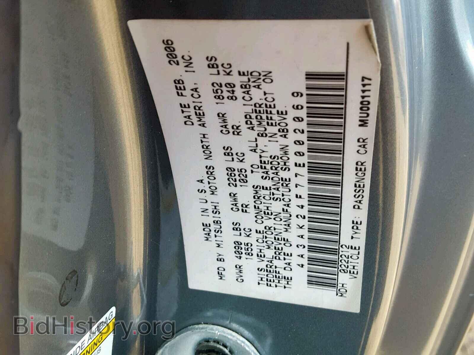 2007 MITSUBISHI ECLIPSE - VIN: 4A3AK24F77E002069 - Photo 10