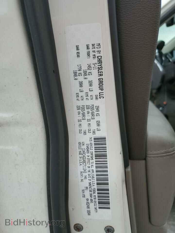 2011 DODGE DURANGO - VIN: 1D4RD4GG4BC711243 - Фото 13