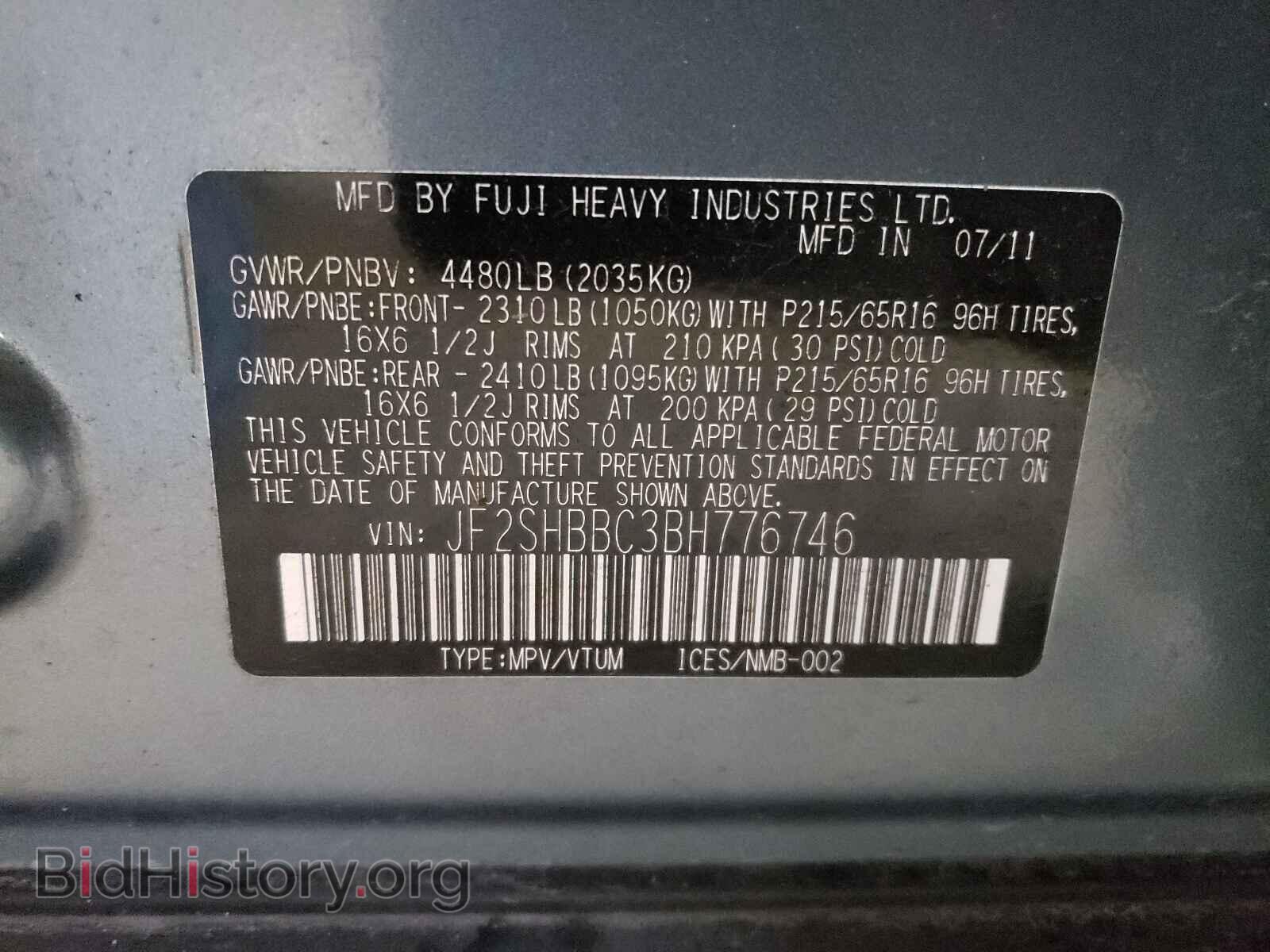 2011 SUBARU FORESTER - VIN: JF2SHBBC3BH776746 - Фото 10