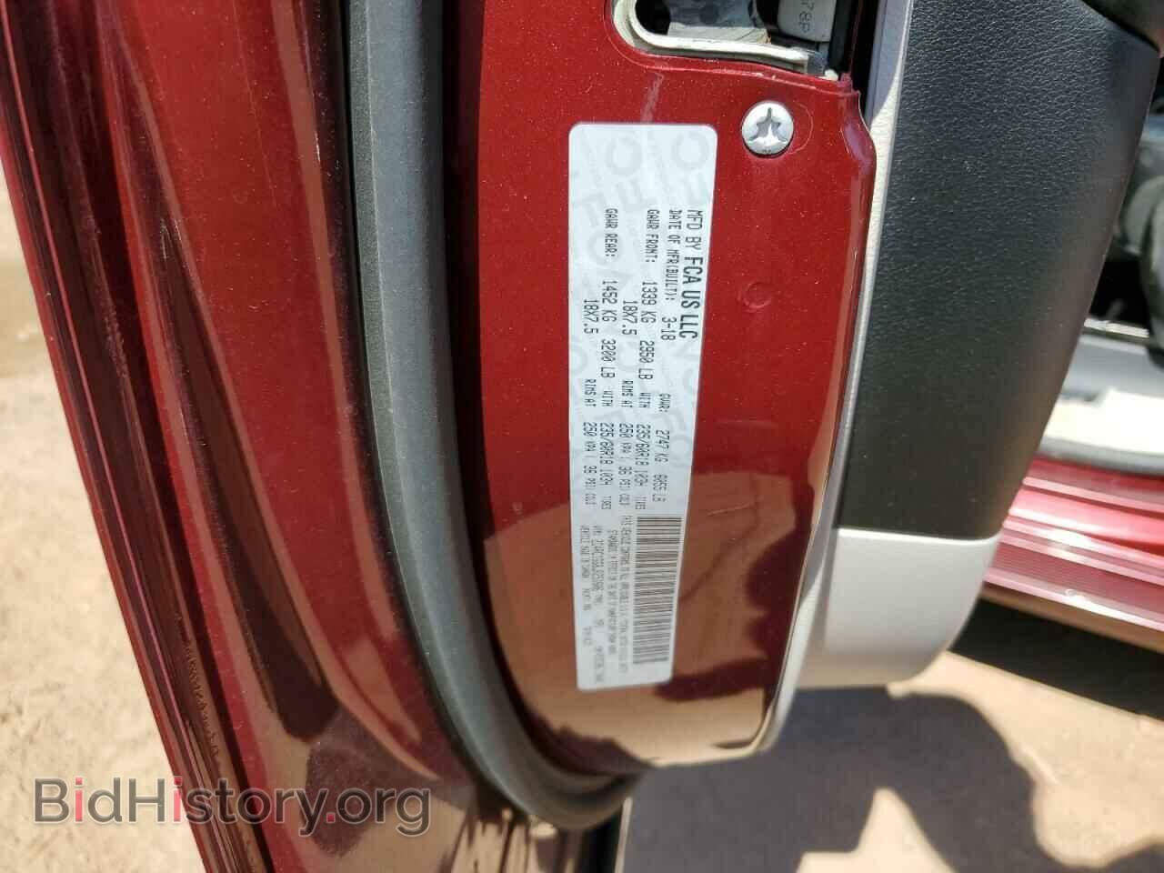 2018 CHRYSLER PACIFICA - VIN: 2C4RC1GG8JR251606 - Фото 12