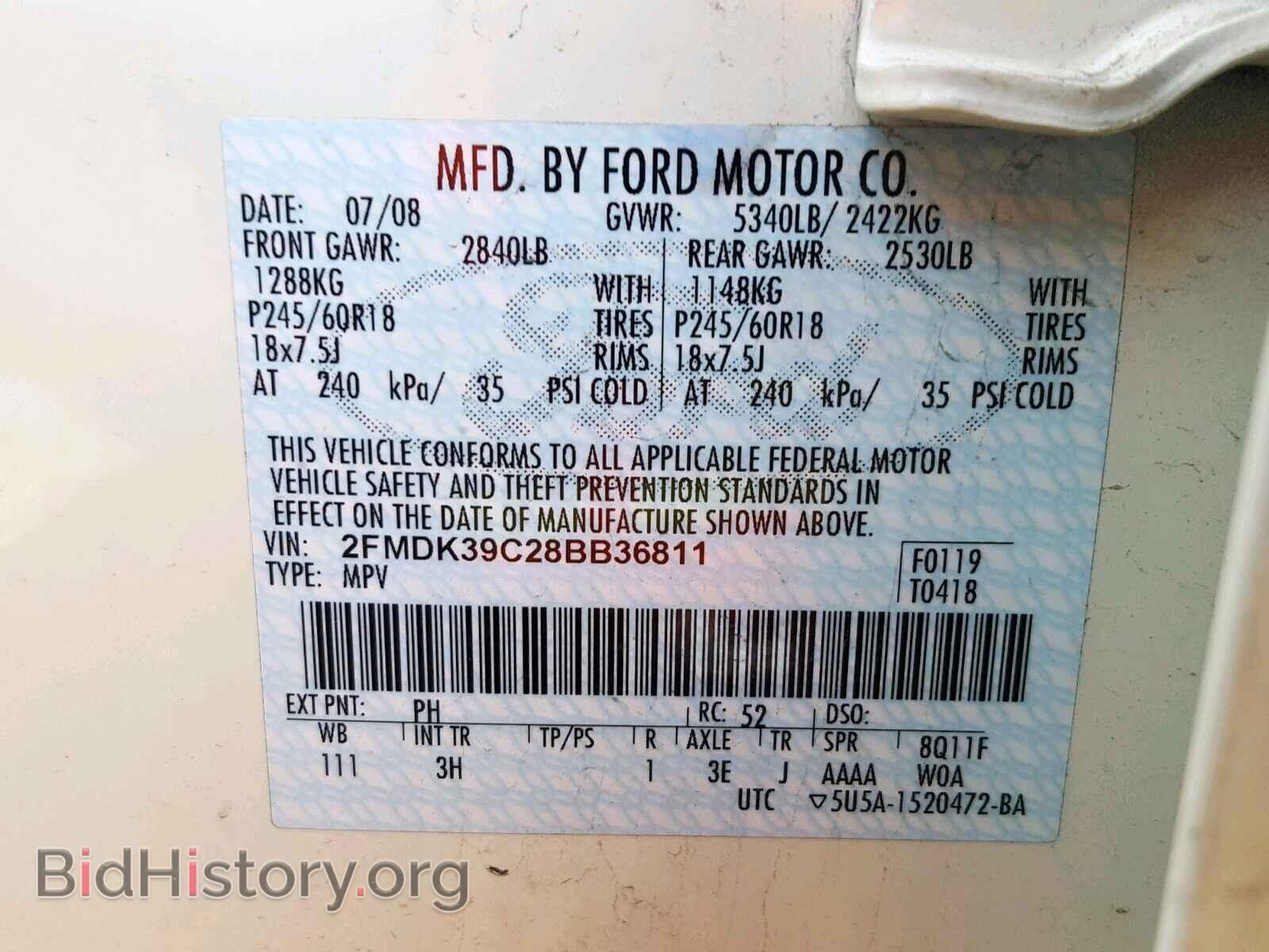 2008 FORD EDGE - VIN: 2FMDK39C28BB36811 - Photo 10