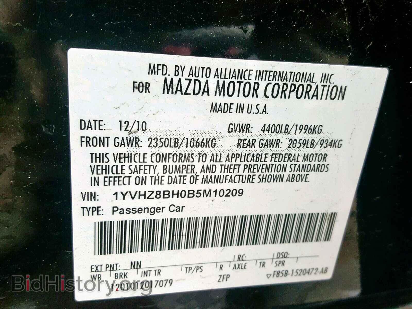2011 MAZDA 6 - VIN: 1YVHZ8BH0B5M10209 - Фото 10
