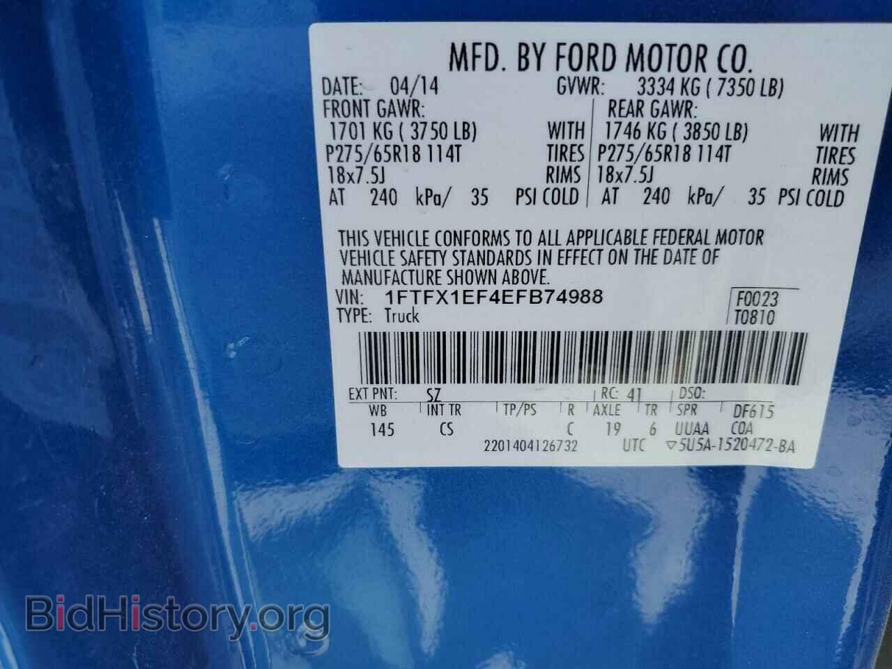 2014 FORD F-150 - VIN: 1FTFX1EF4EFB74988 - Фото 12