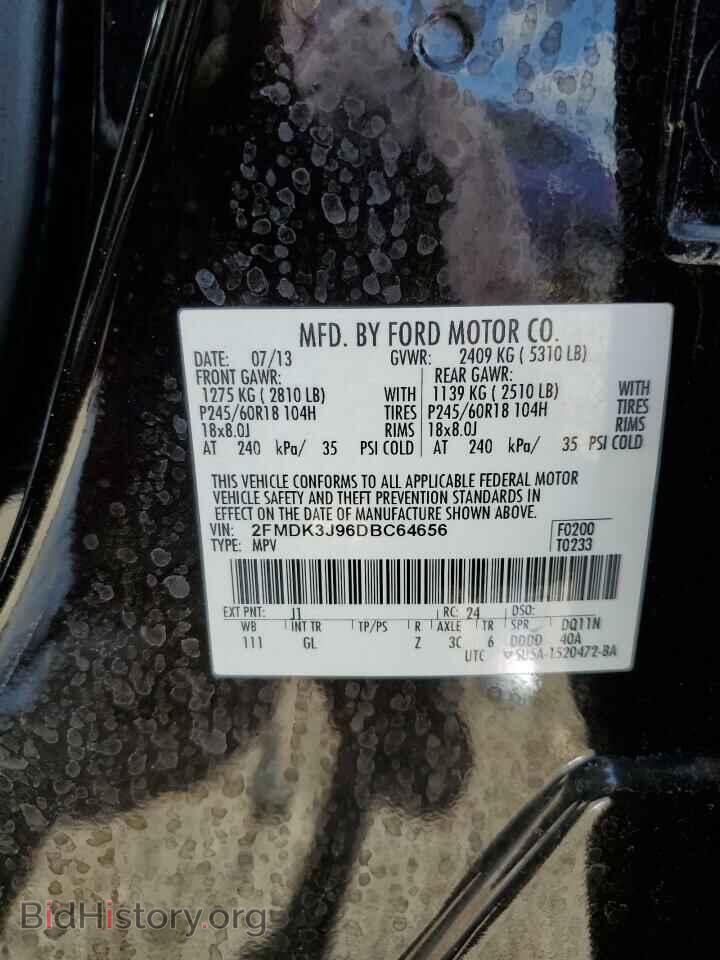 2013 FORD EDGE - VIN: 2FMDK3J96DBC64656 - Фото 13