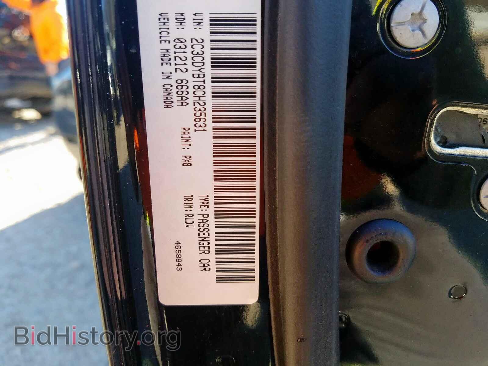 2012 DODGE CHALLENGER - VIN: 2C3CDYBT8CH235631 - Фото 10