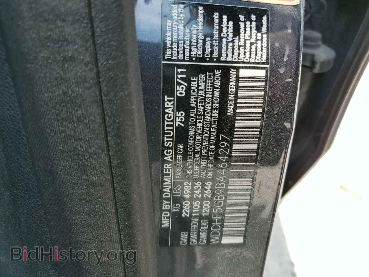 2011 MERCEDES-BENZ E-CLASS - VIN: WDDHF5GB9BA464297 - Фото 12