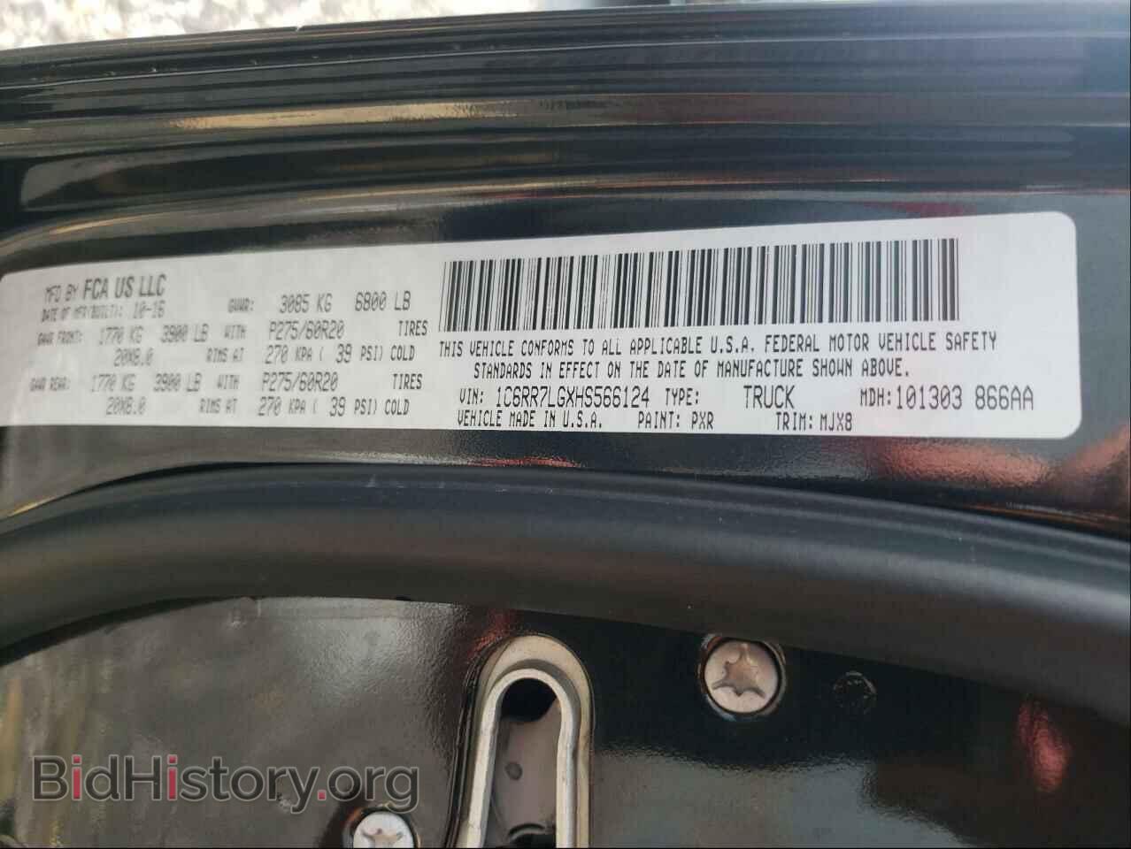 2017 RAM 1500 - VIN: 1C6RR7LGXHS566124 - Фото 10