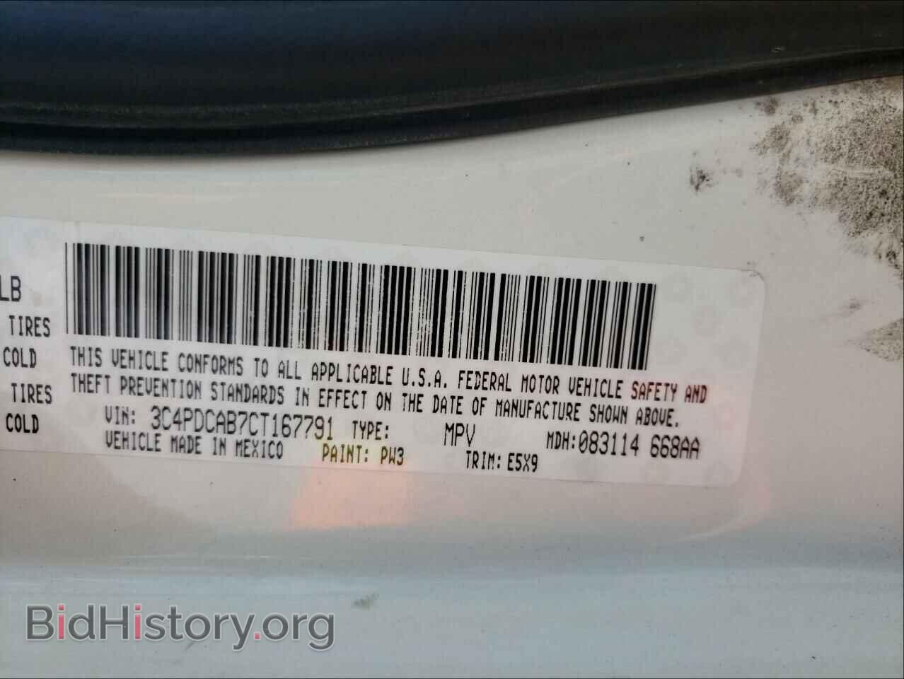 2012 DODGE JOURNEY - VIN: 3C4PDCAB7CT167791 - Фото 10