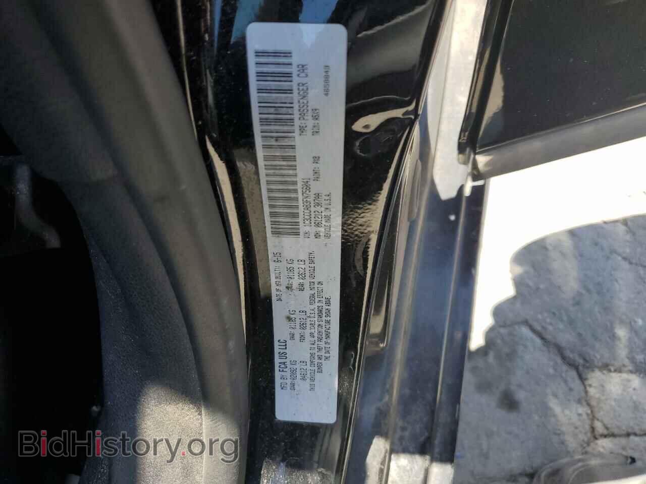 2015 CHRYSLER 200 - VIN: 1C3CCCAB3FN756041 - Photo 12